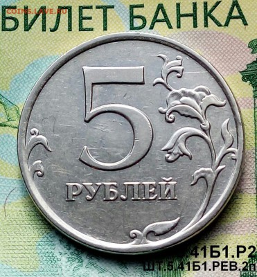 5р.2010г.ММД.(шт.5.41Б1.Рев.2 по АС) до 03-07-2018г. - 20180514_073040-1