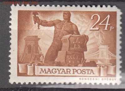 Венгрия 1945 1м 24п - 449