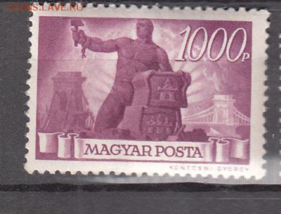 Венгрия 1945 1м 1000п - 457