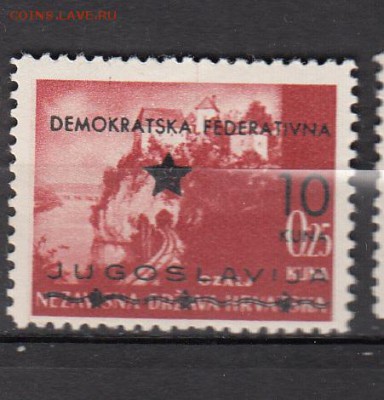 Югославия Хорватия 1945 надп 10 на 0,25 - 291