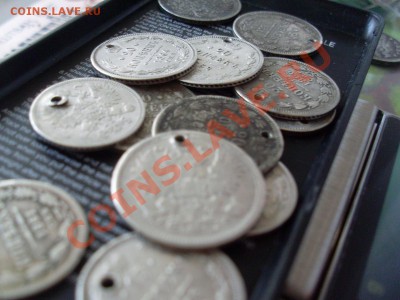 Лом царского серебра (монеты с дырочками) - 8.JPG