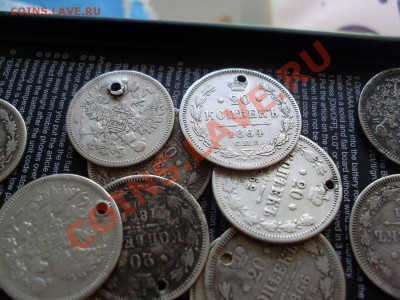 Лом царского серебра (монеты с дырочками) - 7.JPG
