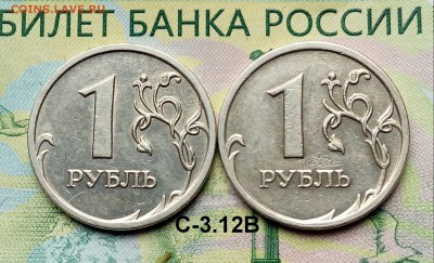 1р.2009г.ММД.(шт.С-3.12В по АС)(2шт.) до 04-07-2018г. - 20180612_112741-1