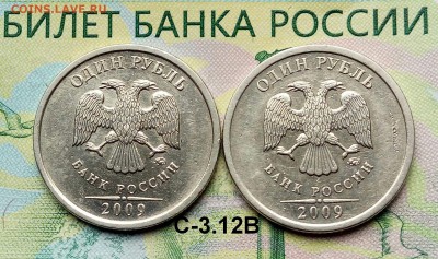 1р.2009г.ММД.(шт.С-3.12В по АС)(2шт.) до 04-07-2018г. - 20180612_112851-1