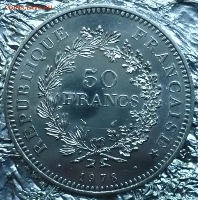 50 франков 1978 год Франция .Геркулес. До 06.07.2018 в 22:10 - P2260746.JPG