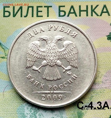 2р.2009г. ММД.(шт.С-4.3А по АС) до 06-07-2018г. - 20180523_160639-1