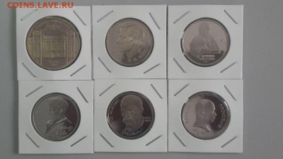 1-5р пруф СССР(6шт разные), до 10.07 - Пруф 6шт бз-1