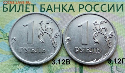 1р.2009г. ММД.(шт.Н-3.12В и Г по АС)(2шт.) до 08 -07-2018г. - 20180701_161458-1