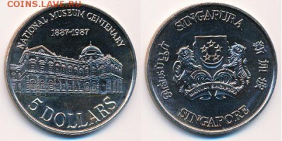 Крона Шайба Сингапур 5$ долларов 1987 100 лет Музею - krona_shajba_singapur_5_dollarov_1987_100_let_nacionalnomu_muzeju