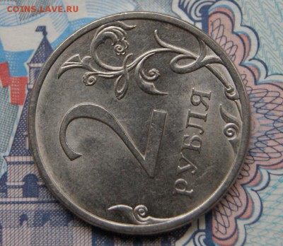2 рубля 2013 спмд 4.22 в лоте 10 монет,редкие-08.07.2018 - 2013-1
