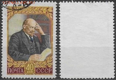 СССР 1957. ФИКС. №2002. В. И. Ленин за чтением - 2002