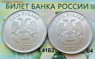 5р.2010г.ММД.(шт.5.41Б2, Б4 поАС)(2шт. ) до 12-07-2018г. - 20180630_095216-1