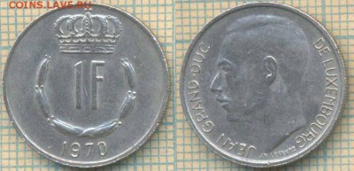 Люксембург 1 франк 1970 г., до 16.07.2018 г. 22.00 по Москве - Люксембург 1 франк 1970 1088
