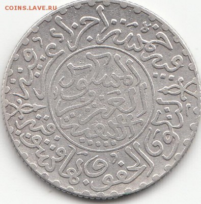 монеты Марокко - IMG_0002