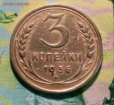 3коп. 1936г. до 13-07-2018г. - 20180430_063456-1