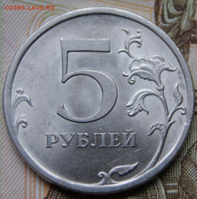 5 рублей 2009 спмд магнит  3 штуки редкие -13.07.2018 в 22 - 222