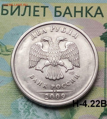 2р. 2009г. СПМД. (шт.Н-4.22В по АС) до 15- 07-2018г. - 20180525_184346-1