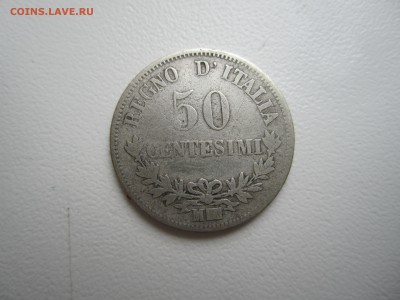 Италия, 50 чентезимо 1863 со 150 ₽ до 15.07.18 22.00 МСК - IMG_3160.JPG