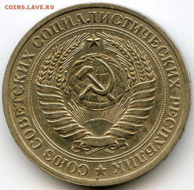 Рубль 1965 (с бонусом) до 15.07.18, 22:30 - #1626-r