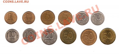 Монеты ГКЧП и России 92-93 - img667