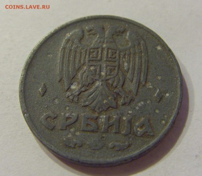 2 динара 1942 Сербия №2 18.07.2018 22:00 МСК - CIMG8671.JPG