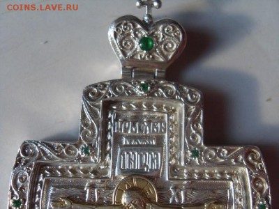 крест протоиерейский. серебро. до 15.07. - SDC19748.JPG