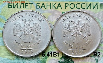 5р.2010г. ММД. (шт.5.41В1,В2 по АС)(2шт.) до 20-07-2018г. - 20180630_095530-1