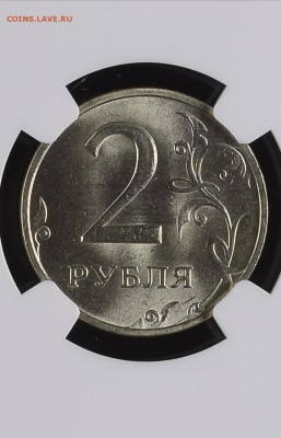 2 рубля 1999 ММД NGC MS 64. Оценка - 86JXJe8z7Zk