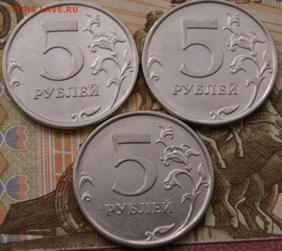 5 рублей 2009 ммд магнитные 6 шт.разные-19.07.2018 в 22-00 - 5.3-р
