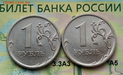 1р. 2010г. ММД. (шт.3.3А3, А5 по АС)(2шт.) до 21-07-2018г. - 20180707_064428-1