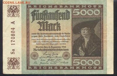 Германия 5000 марок 1922 г.  20.07.18 г. 22 -00 МСК. - 5000  м. 1922 1
