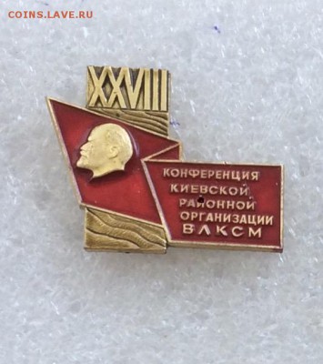 Знак влксм до 25.07.18 в 22.00 по мск - C0003C91-35C7-4A10-BB81-D9017A307186