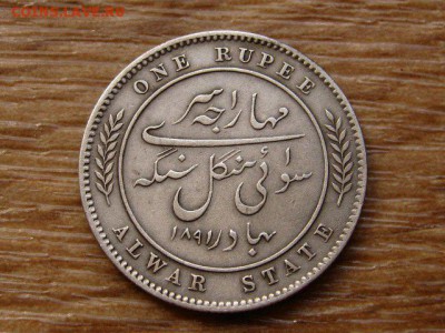 Индия Алвар 1 рупия 1891 до 21.07.18 в 22.00 М - 90719037