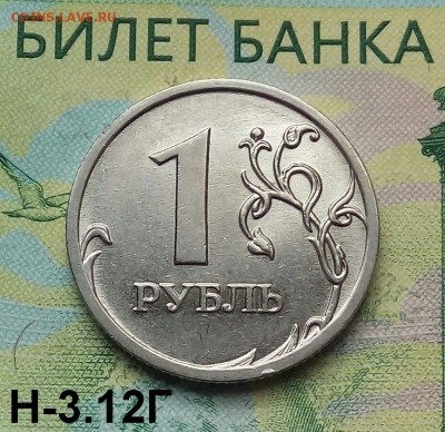 1р. 2009г. ММД. (шт.Н-3.12Г по АС) до 24-07-2018г. - 20180721_093846-1