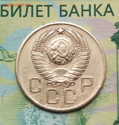 3коп.1957г. до 25-07-2018г. - 20180610_181344-1