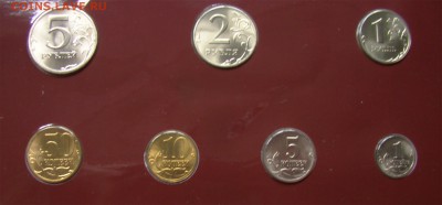 Госзнак, Набор разменных монет, 1997г., спмд - н1997-5