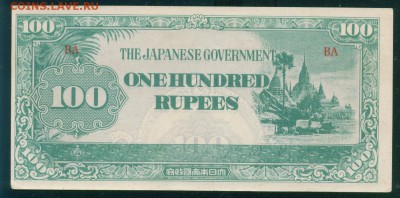 Мьянма Бирма 100 рупий 1942г. Японская оккупация до 25.07.18 - Image5