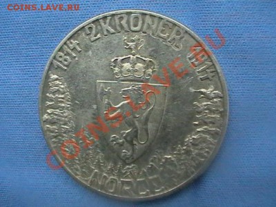 2 кроны, Норвегия 1914 год - IMGA0884.JPG