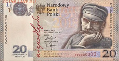 Новости 2017 года, пополняемая - poland_nbp_20_zlotych_2018.02.13_bnp822a_pnl_rp_00000000_f