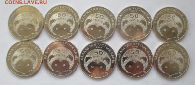 Казахстан, Ёж, 10 монет - IMG_7339.JPG
