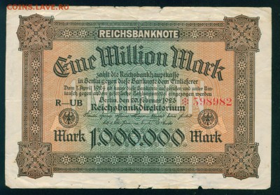 ГЕРМАНИЯ. 1 000 000 марок 1923г. (ЗАМЕЩЕНИЕ) до 27.07.18г - Копия (2) Image23
