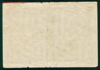 ГЕРМАНИЯ. 1 000 000 марок 1923г. (ЗАМЕЩЕНИЕ) до 27.07.18г - Копия (2) Image24
