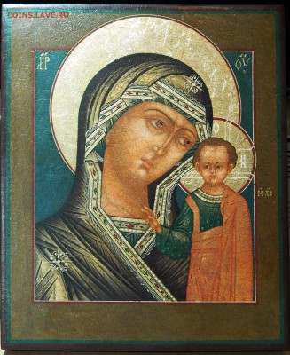 икона,образ Казанской Богородицы,до 26.07,в 22.00мск - 1