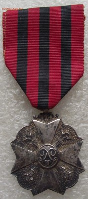 медаль гражданских заслуг,Бельгия,до 26.07,в 22.00мск - DSCF1467.JPG