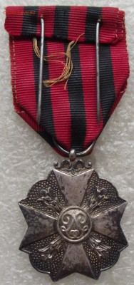 медаль гражданских заслуг,Бельгия,до 26.07,в 22.00мск - DSCF1468.JPG