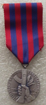 медаль антифашиста 2 степени,Чехословакия,до 26.07,в 22.00 - DSCF1500.JPG