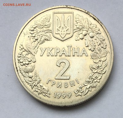 Украина 2 гривны 1999 Любка двулистная до 31.07 в 22.00 МСК - IMG_6086