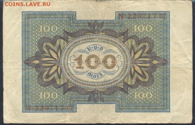 Германия 100 марок 1920 г. 26.07.18 г. 22 -00 МСК. - 100  м. 1920