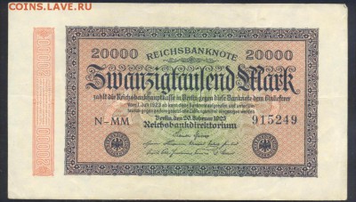 Германия 20 000 марок 1923 г.   26.07.18 г. 22 -00 МСК. - 20000  м. 1923 1