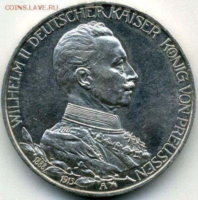 Пруссия, 3 марки 1913 (25 лет правления) до 28.07.18, 22:30 - #И-488-r